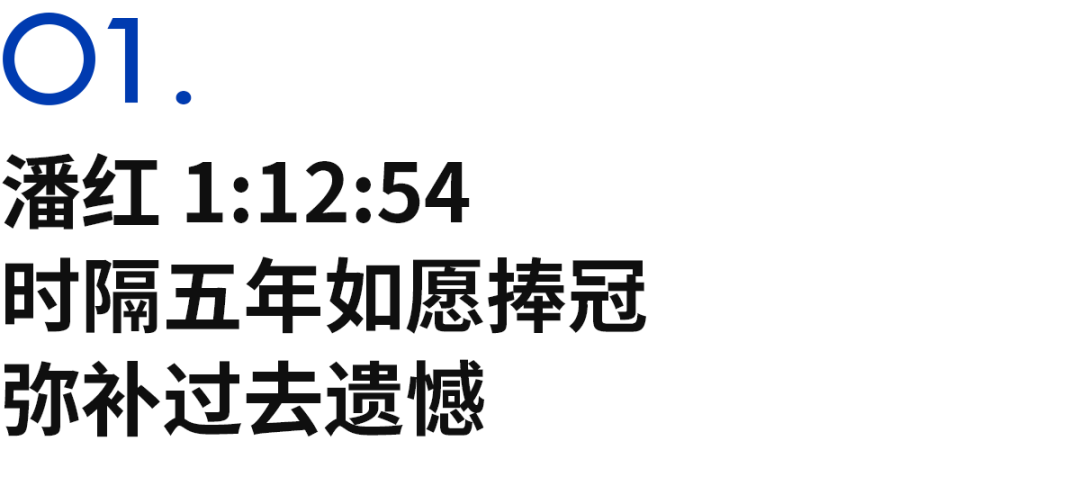 芒果体育在线登入-Sub132的八名女跑者，定义上海女子半马的她力量