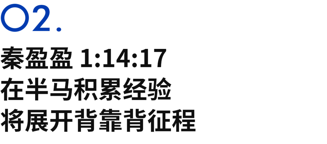 芒果体育在线登入-Sub132的八名女跑者，定义上海女子半马的她力量