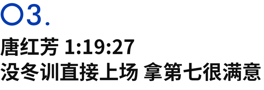 芒果体育在线登入-Sub132的八名女跑者，定义上海女子半马的她力量