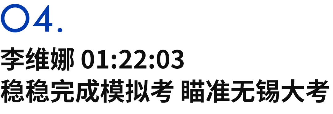 芒果体育在线登入-Sub132的八名女跑者，定义上海女子半马的她力量