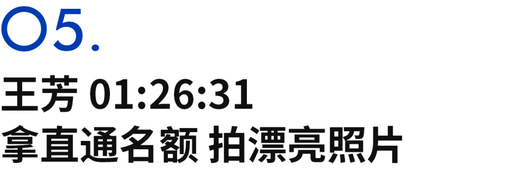 芒果体育在线登入-Sub132的八名女跑者，定义上海女子半马的她力量