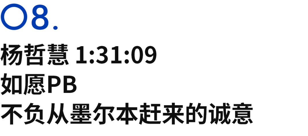 芒果体育在线登入-Sub132的八名女跑者，定义上海女子半马的她力量